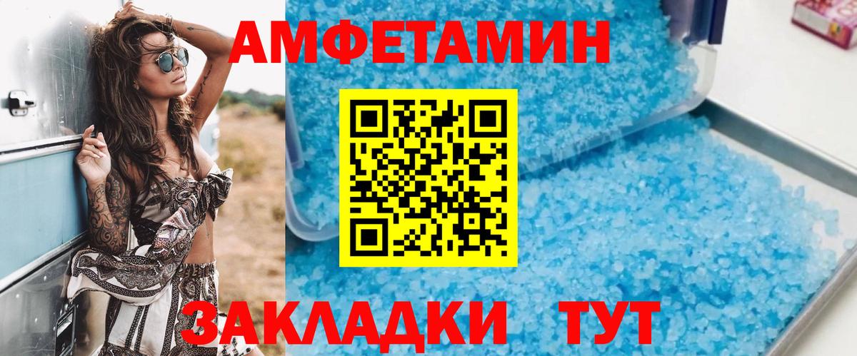 АМФ 98% Краснодар