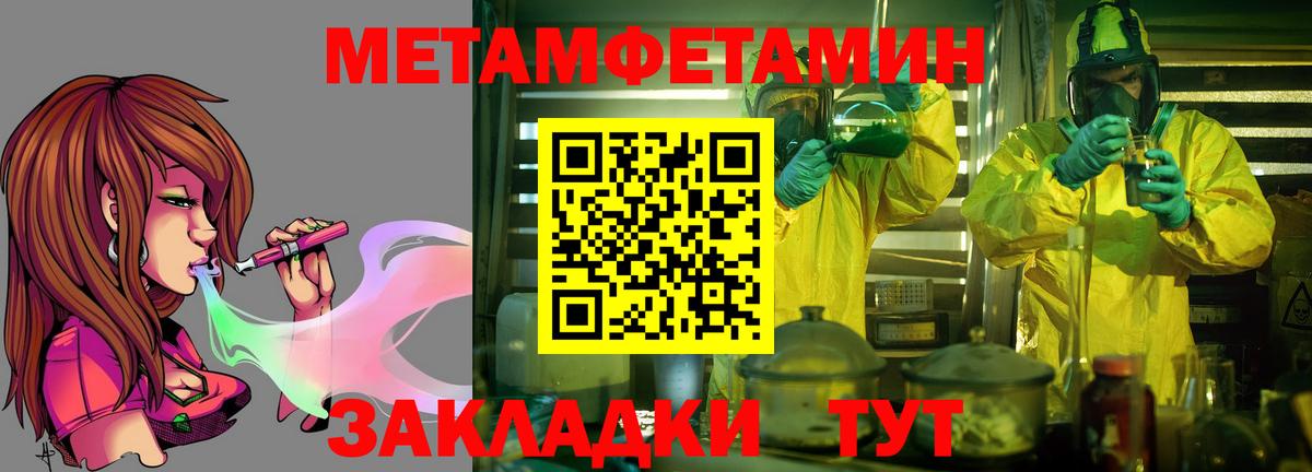 Амфетамин  АМФЕТАМИН 97%  Вход с VPN  Краснодар  Amphetamine 