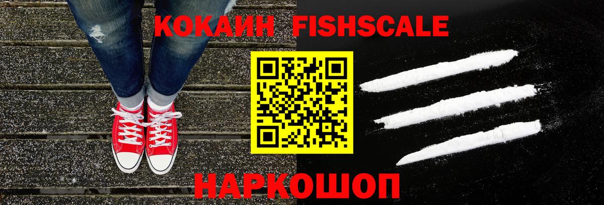 Cocaine 97%  Вход с VPN  Краснодар  Cocaine 97% 