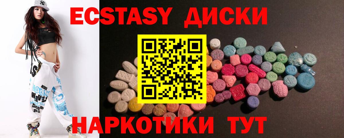 Экстази бентли  Вход с VPN  Экстази  Краснодар 