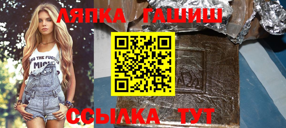 Гашиш Ice-O-Lator  где найти   ГАШ 40% ТГК  Краснодар  Вход с VPN 
