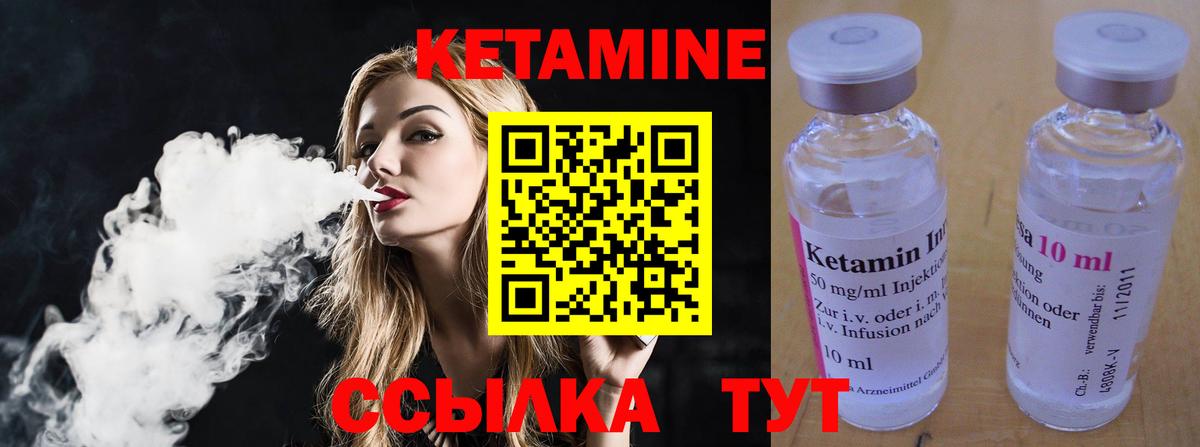 Краснодар  Кетамин VHQ  Вход с VPN  hydra зеркало  КЕТАМИН ketamine 
