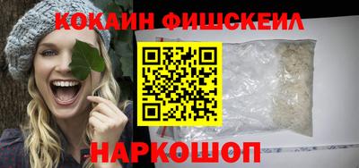 COCAINE Кимры