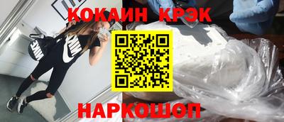 COCAINE Кимры