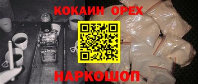 первитин Кинель