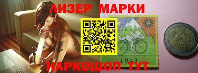 mdma Кингисепп