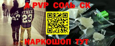 COCAINE Кимры