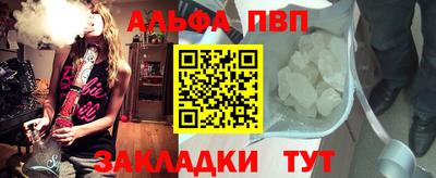 прущая мука Конаково
