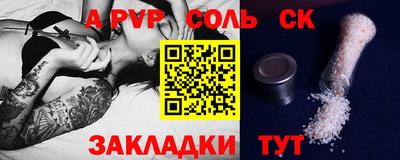 первитин Кинель