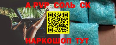 mdma Кингисепп
