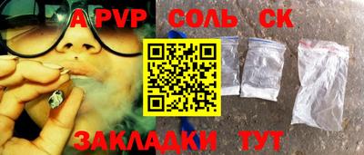 mdma Кингисепп