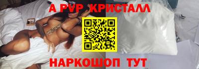 первитин Кинель