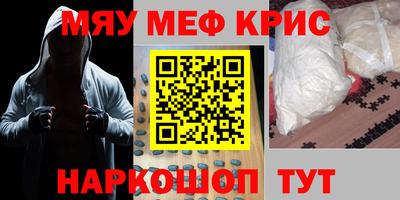 mdma Кингисепп