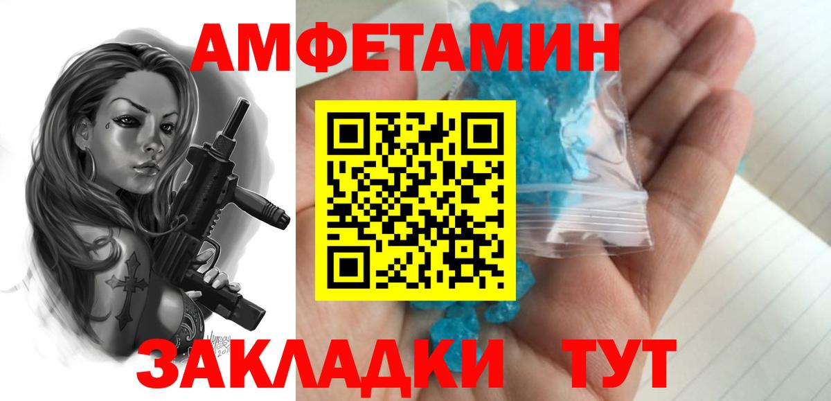 Первитин Декстрометамфетамин 99.9% Краснодар