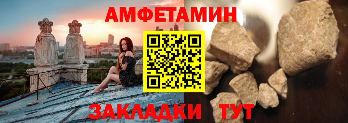 Краснодар  Первитин винт  Вход с VPN 