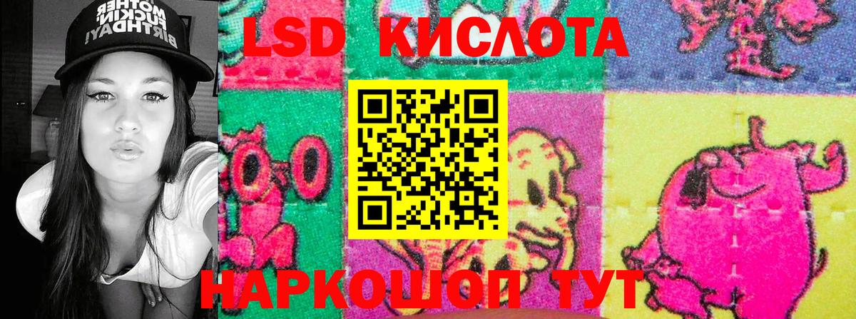 Марки NBOMe  Вход с VPN  Краснодар  Марки 25I-NBOMe 1500мкг 