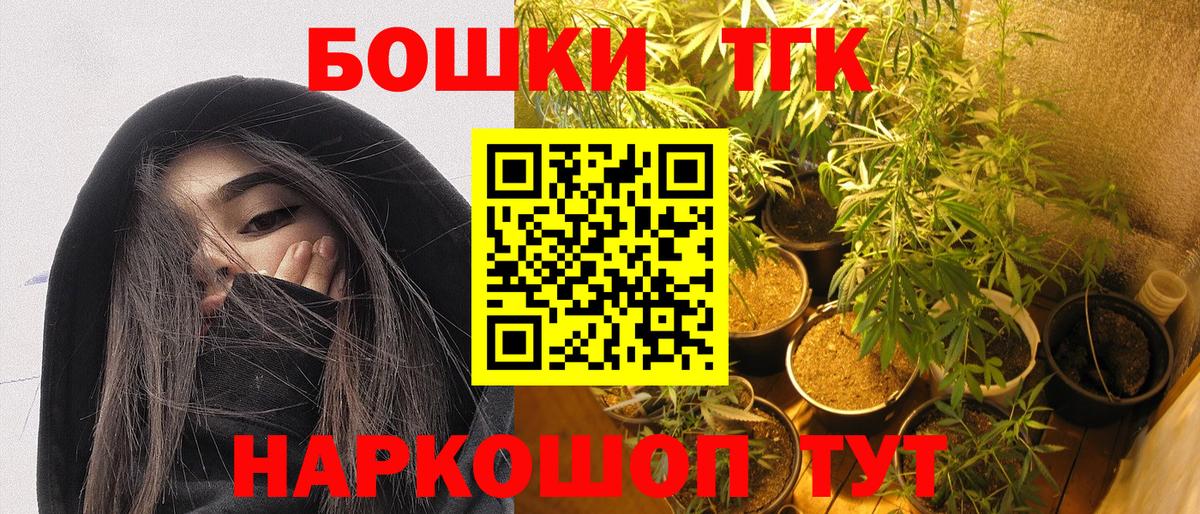 КОКАИН  Краснодар  Конопля  Гашиш  Мефедрон   ГАШ  Вход с VPN  Экстази 
