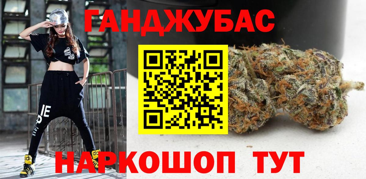 Канабис план  МАРИХУАНА VHQ  МАРИХУАНА Bruce Banner  Вход с VPN  Краснодар 